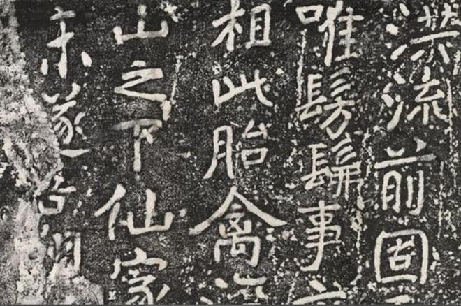 当代书法发展与创新探讨 书画知识 第5张