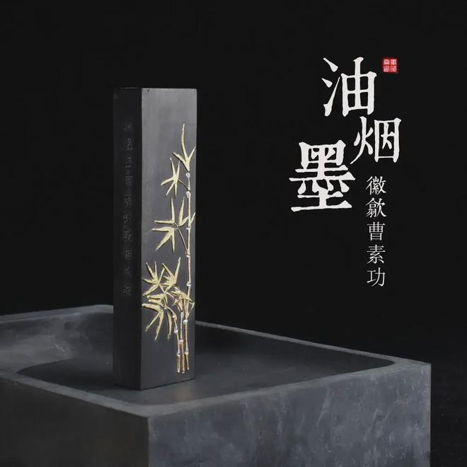 文房四宝——笔、墨、纸、砚的渊源 书画知识 第4张