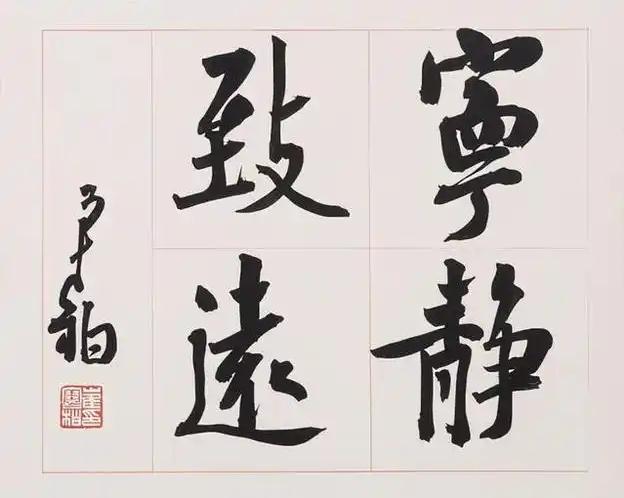 现代书法的实用性有哪些 书画知识 第13张