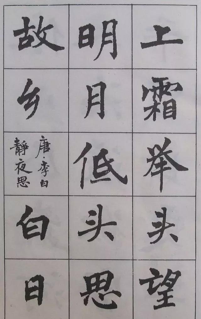 用简体字写书法，也这么惊艳！ 书画知识 第3张