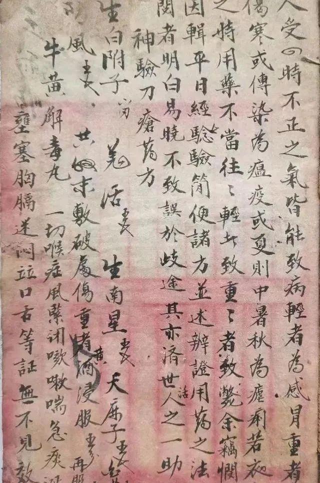 古籍小楷为何广受追捧？揭秘魏晋风韵与个性魅力！ 书画知识 第2张