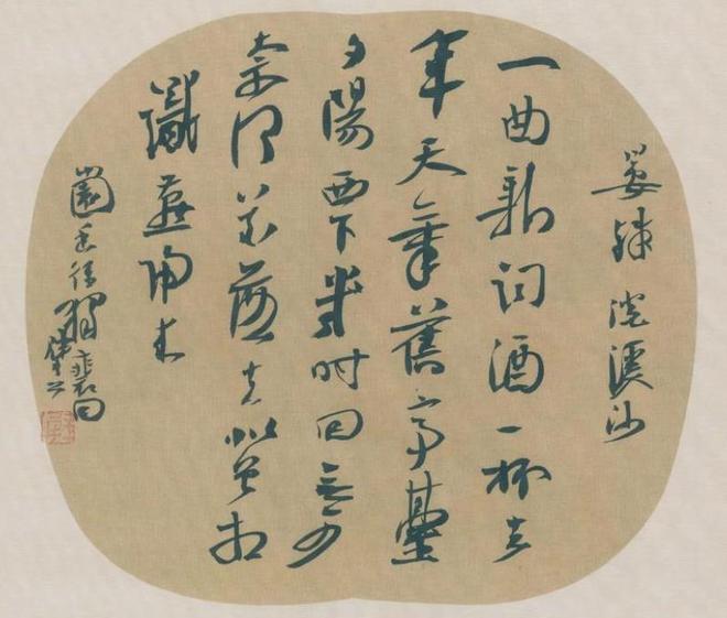 当代书法发展与创新探讨 书画知识 第17张