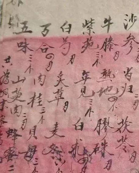 古籍小楷为何广受追捧？揭秘魏晋风韵与个性魅力！ 书画知识 第4张