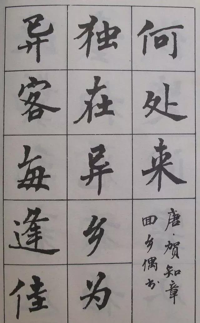 用简体字写书法，也这么惊艳！ 书画知识 第20张