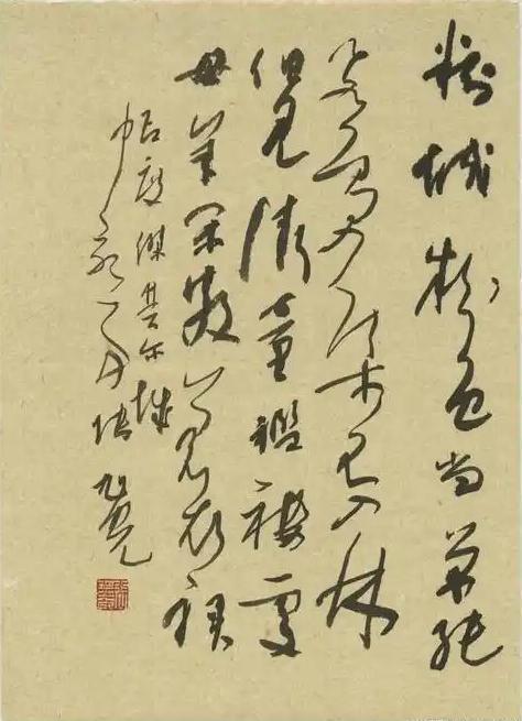 现代书法的实用性有哪些 书画知识 第9张