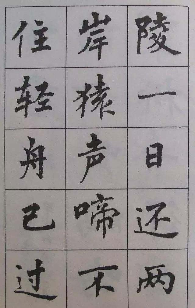 用简体字写书法，也这么惊艳！ 书画知识 第23张