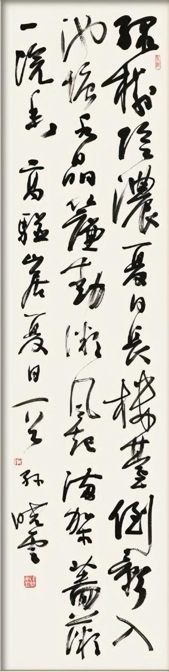 当代书法发展与创新探讨 书画知识 第24张