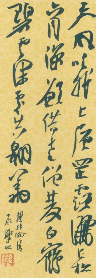 现代人的草书有几个学到了精髓 书画知识 第5张
