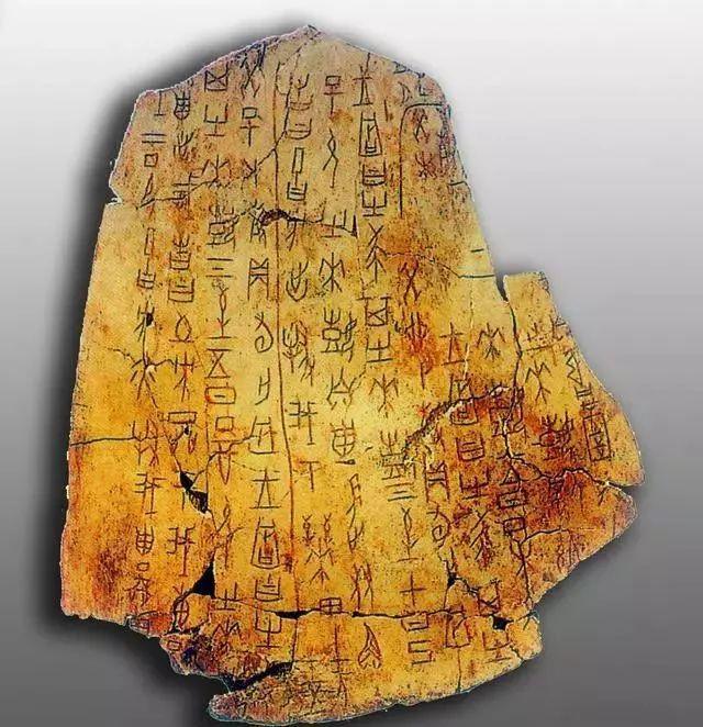 古人为啥把字形写成三角形 书画知识 第1张