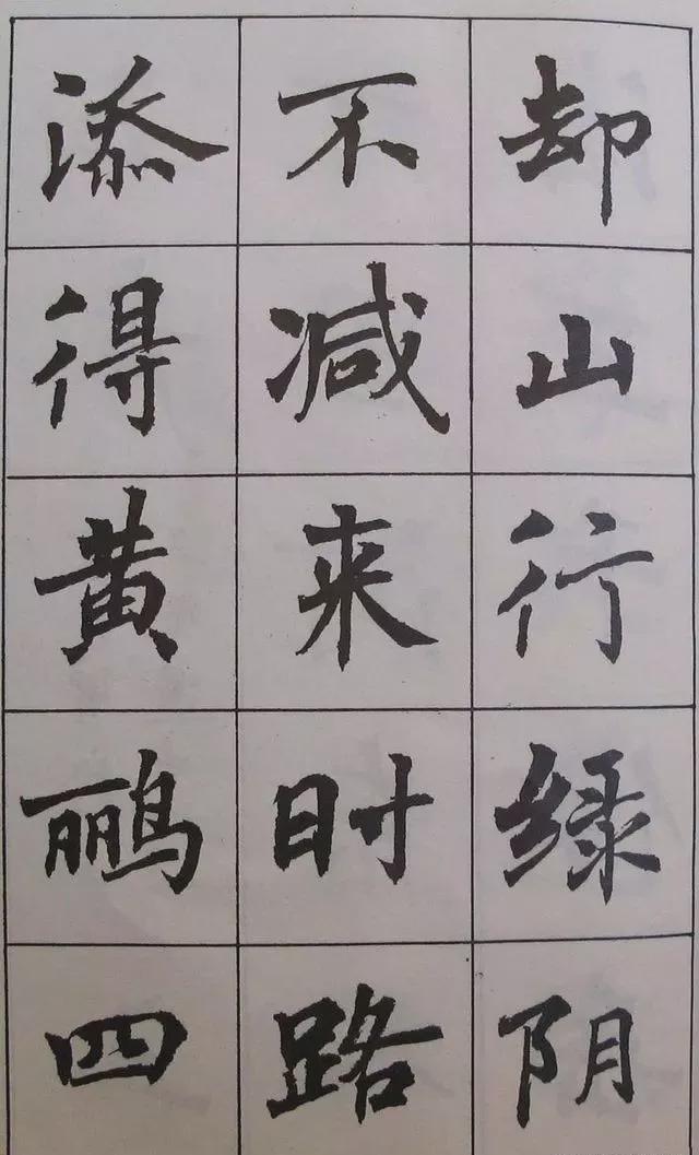 用简体字写书法，也这么惊艳！ 书画知识 第33张