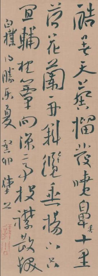 笔法加持下的草书美学 书画知识 第8张
