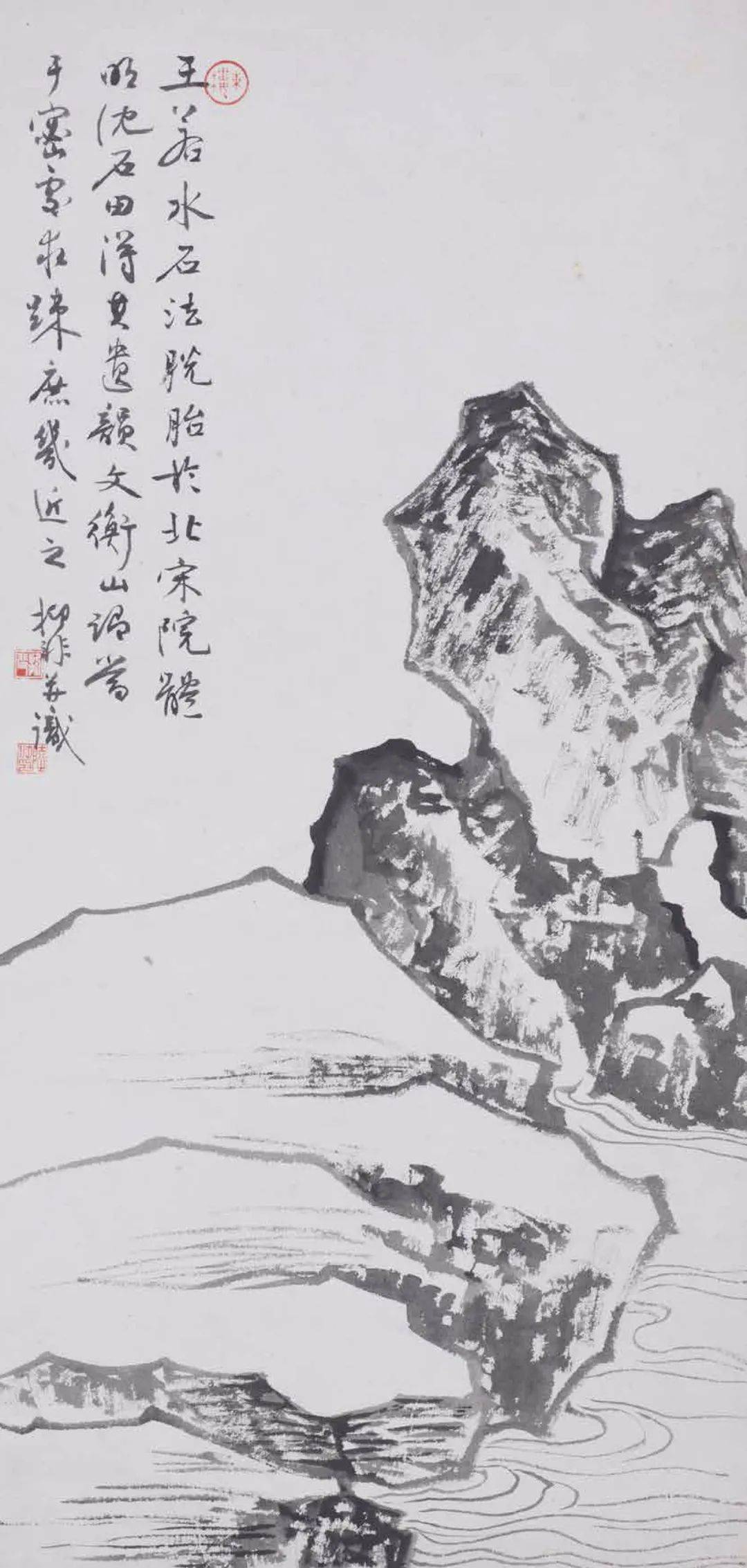 作画应“取，舍，借，变” 书画知识 第127张