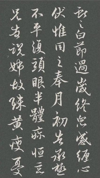 书法学习路上最大的坑是什么 书画知识 第6张