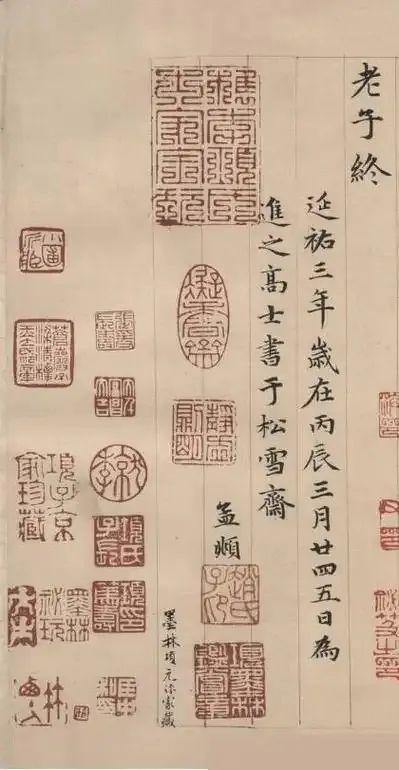 书画落款盖印36忌 书画知识 第2张