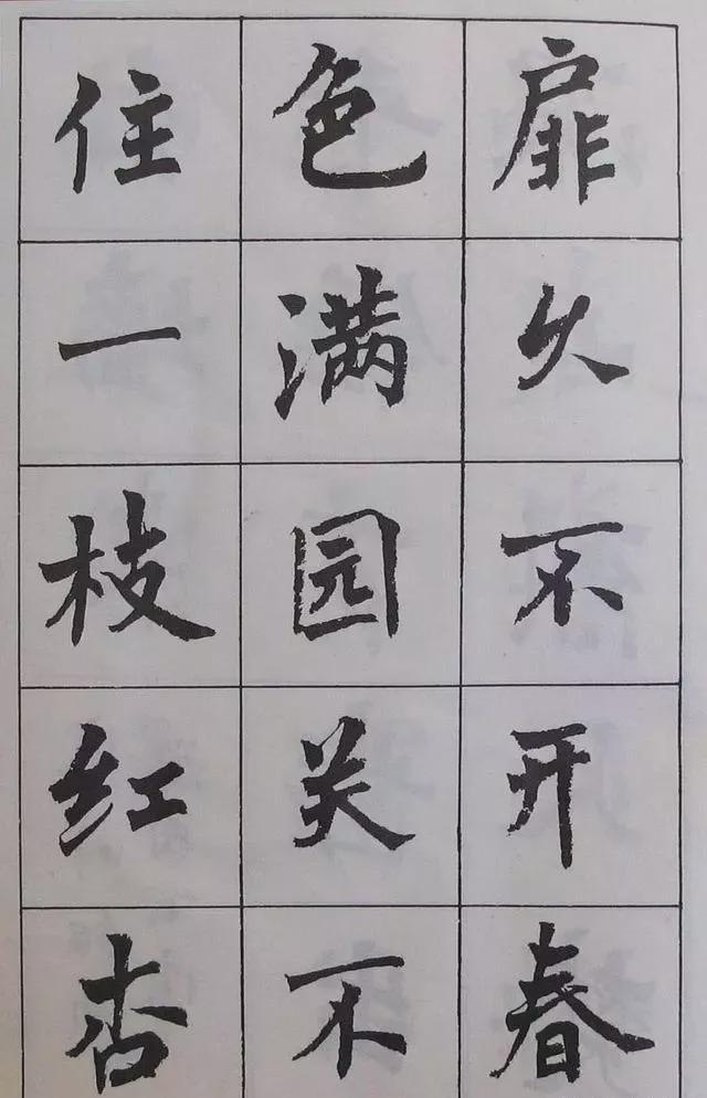 用简体字写书法，也这么惊艳！ 书画知识 第37张