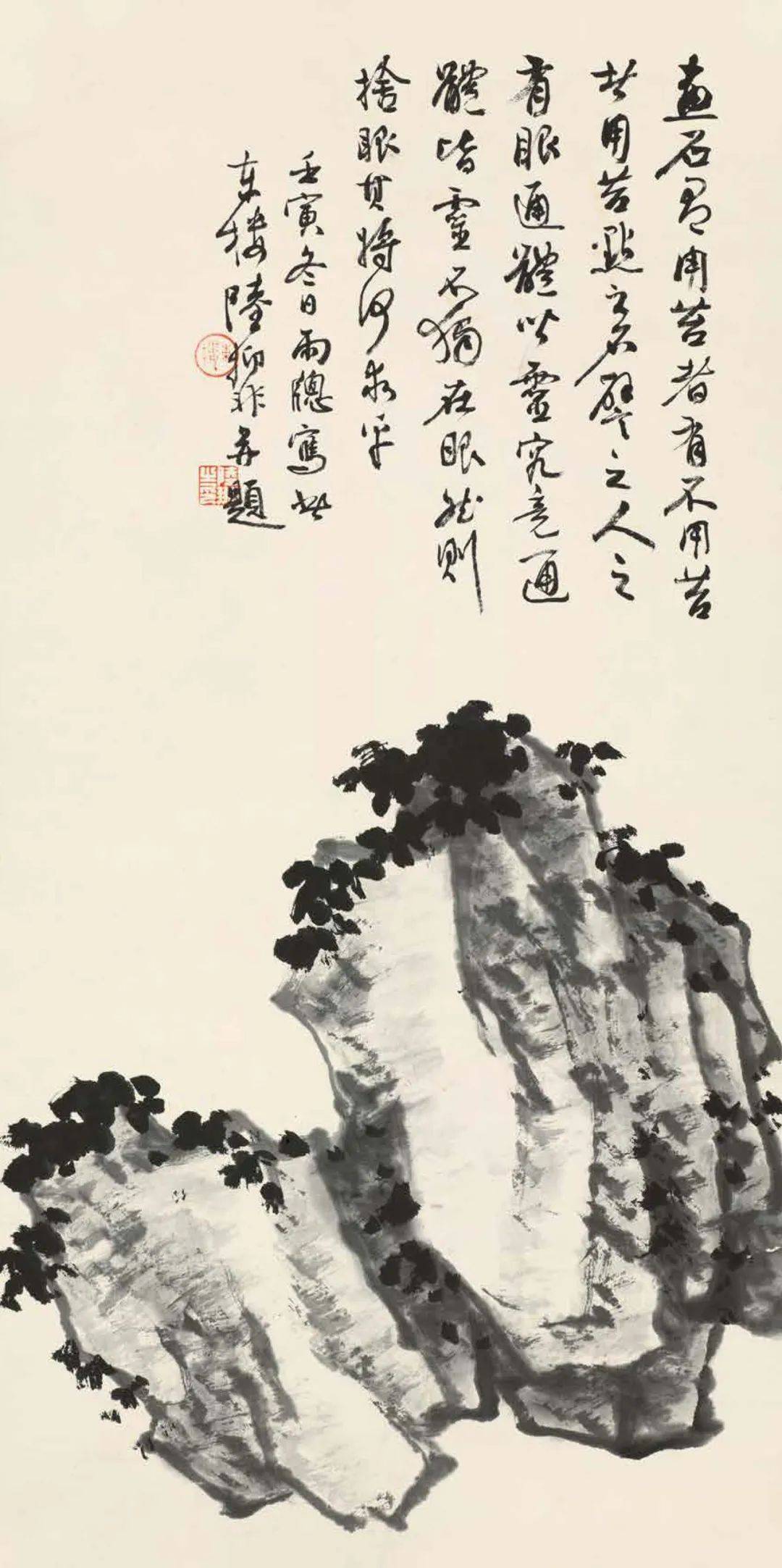 作画应“取，舍，借，变” 书画知识 第119张