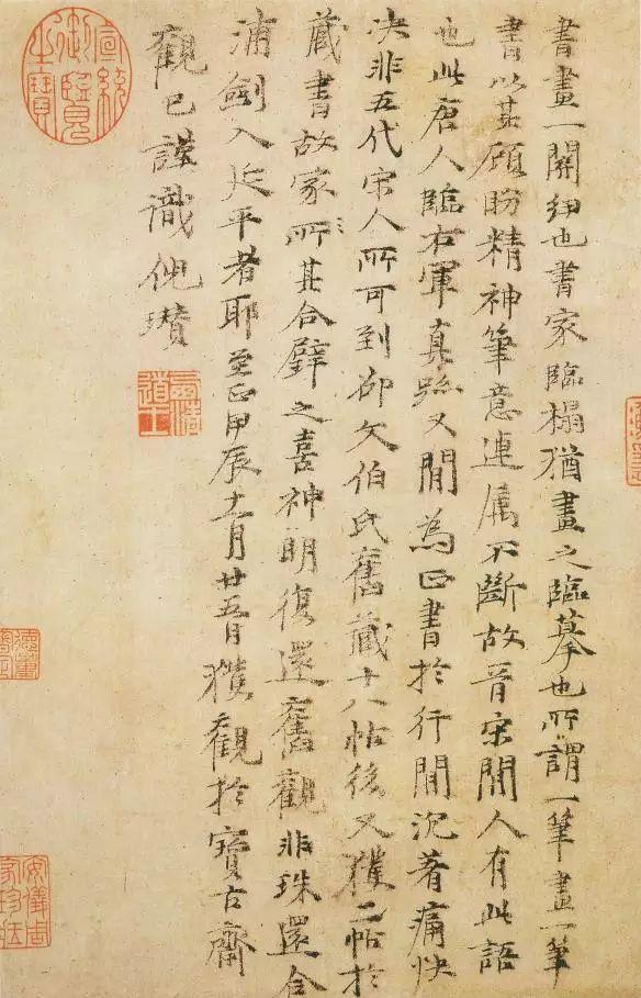 为什么在书法中“古拙”比“美巧”更高级？ 书画知识 第3张