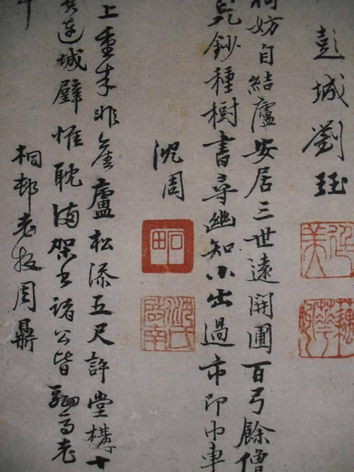 吴门画派：沈周、文徵明、唐寅、仇英，师承不同，画风有差异 书画知识 第3张