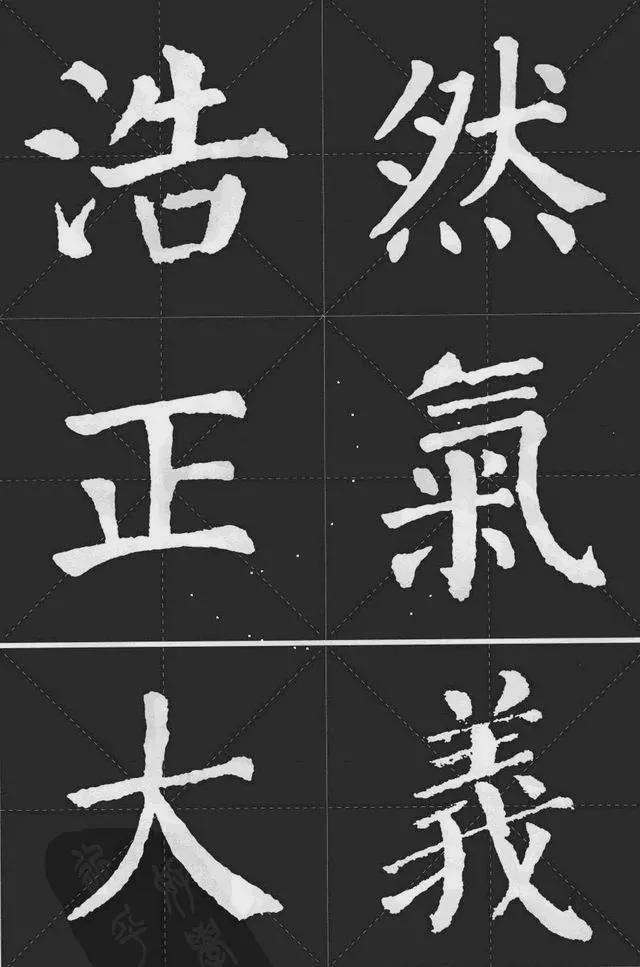 学好颜体书法的四个步骤 书画知识 第3张