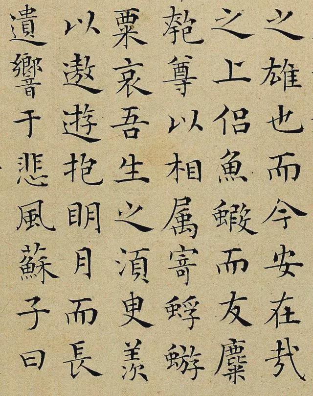 这么漂亮的小楷是谁写的？ 书画知识 第8张