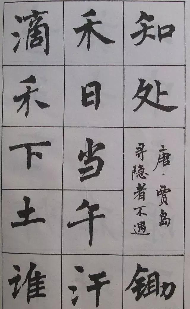 用简体字写书法，也这么惊艳！ 书画知识 第8张
