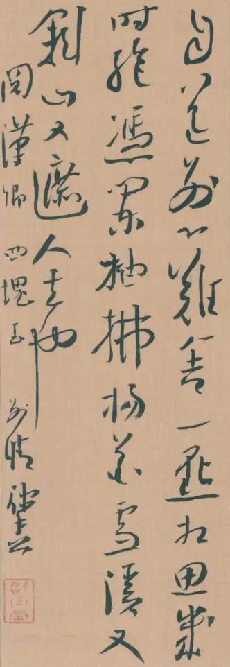 笔法加持下的草书美学 书画知识 第15张