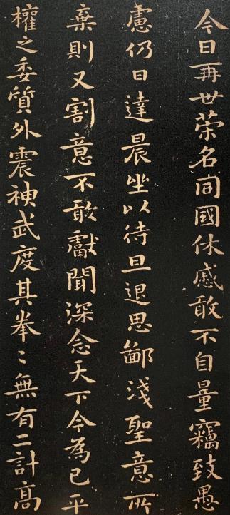 当代书法发展与创新探讨 书画知识 第3张