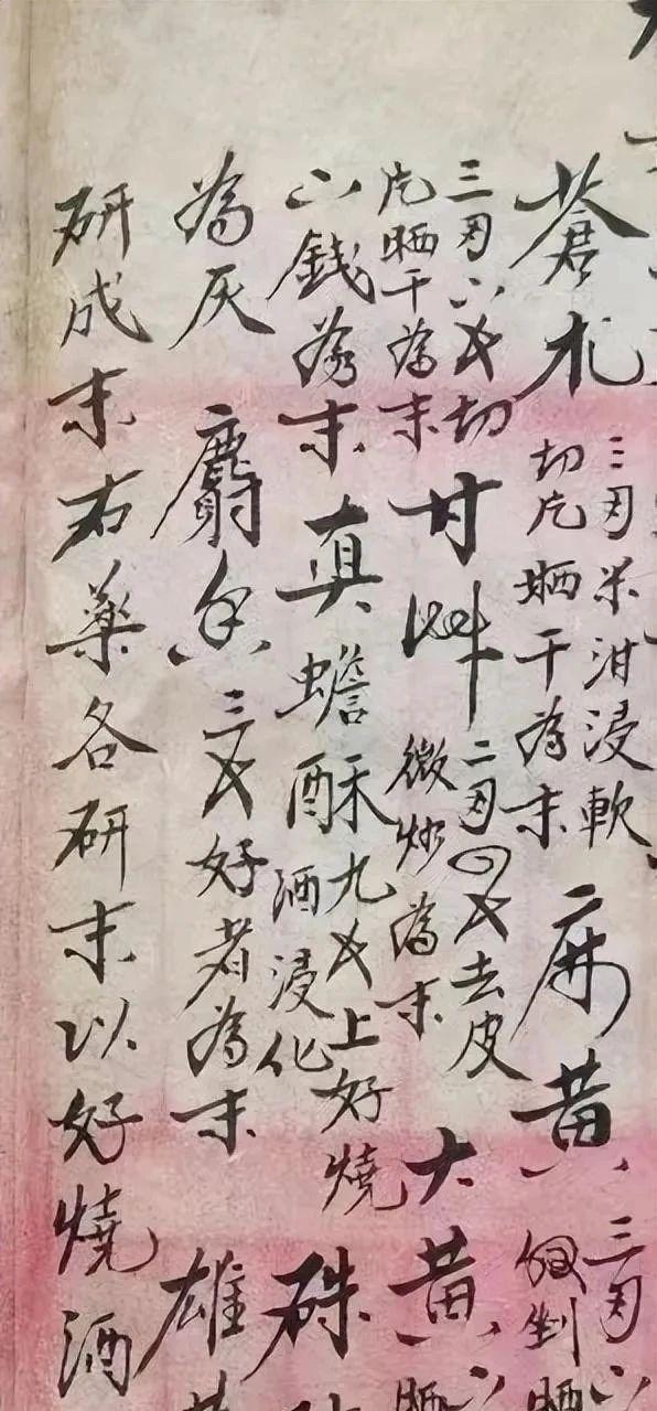 古籍小楷为何广受追捧？揭秘魏晋风韵与个性魅力！ 书画知识 第7张