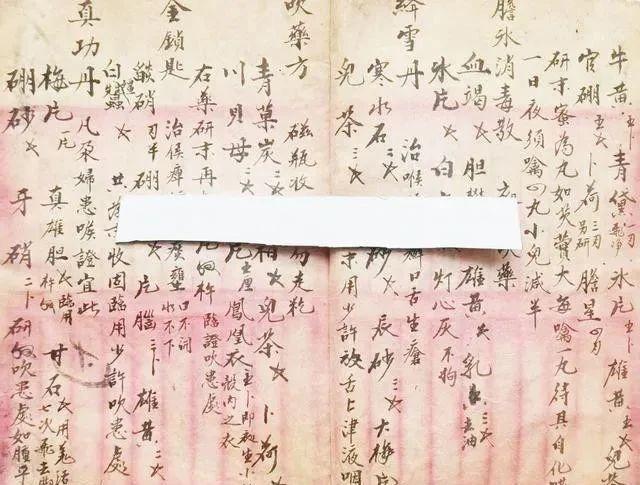 古籍小楷为何广受追捧？揭秘魏晋风韵与个性魅力！ 书画知识 第6张