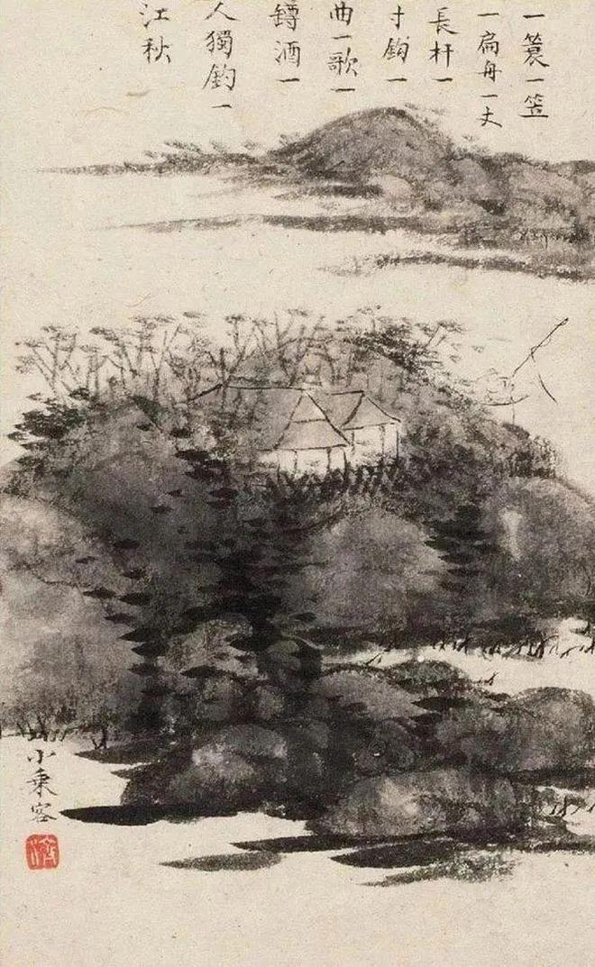 这山水小景的构图，实在是高 书画知识 第4张