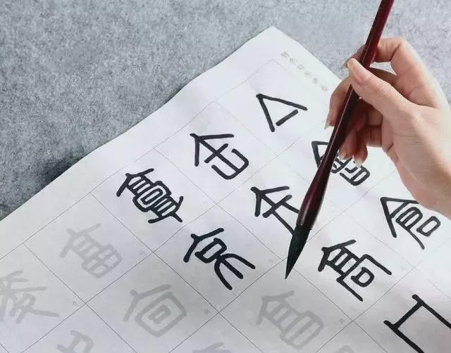 临帖，这七道工序让你越临越精！ 书画知识 第2张