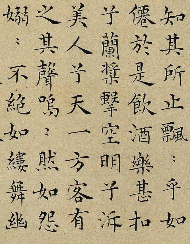 这么漂亮的小楷是谁写的？ 书画知识 第4张