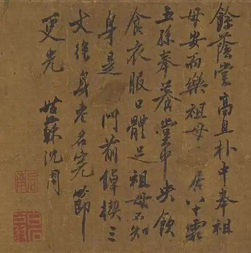 书画落款盖印36忌 书画知识 第4张