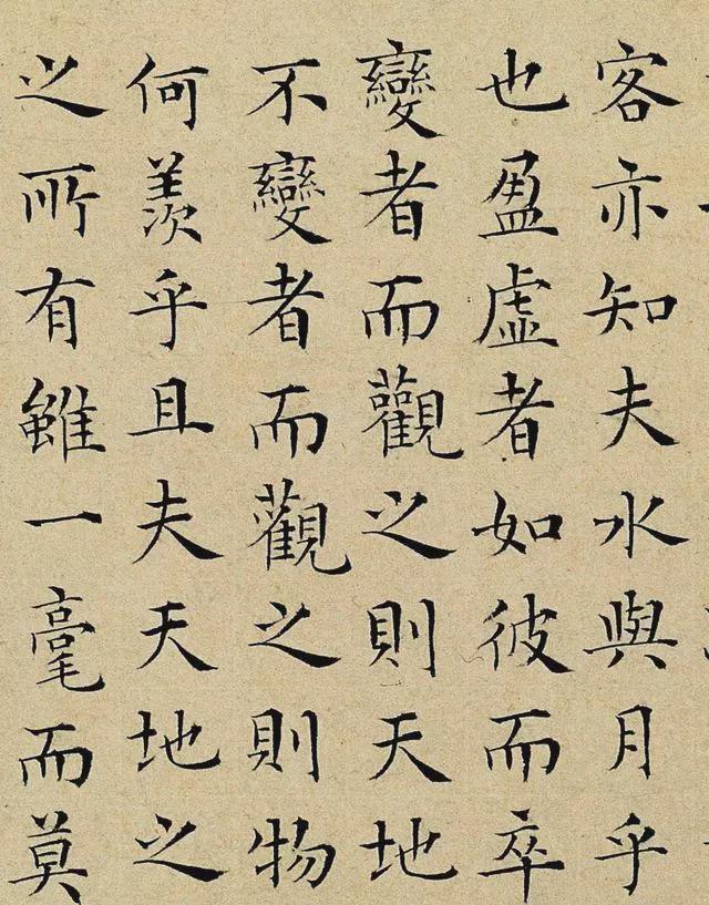 这么漂亮的小楷是谁写的？ 书画知识 第9张