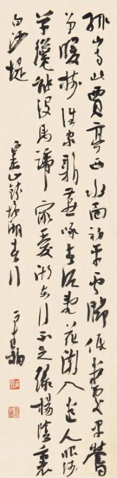 笔法加持下的草书美学 书画知识 第14张