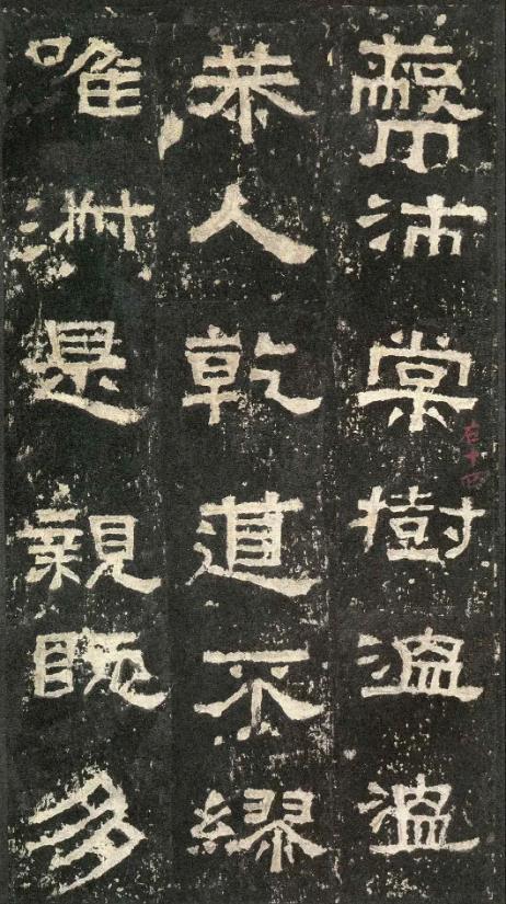 书法创新要注意些什么 书画知识 第4张