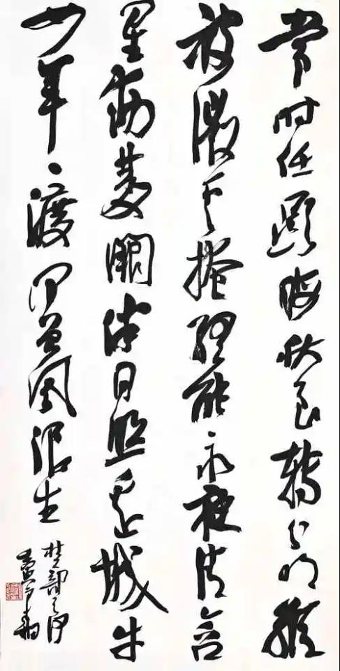 笔法加持下的草书美学 书画知识 第12张