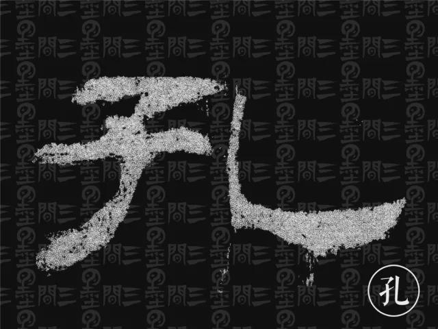 隶书结构变化的秘密 书画知识 第49张