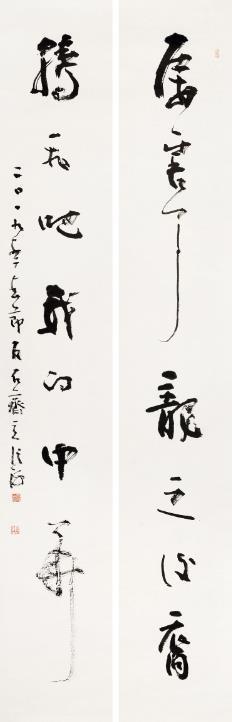 当代书法发展与创新探讨 书画知识 第25张