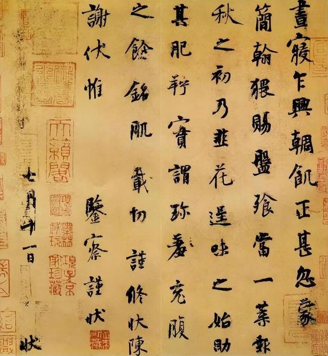 书法创新要注意些什么 书画知识 第12张