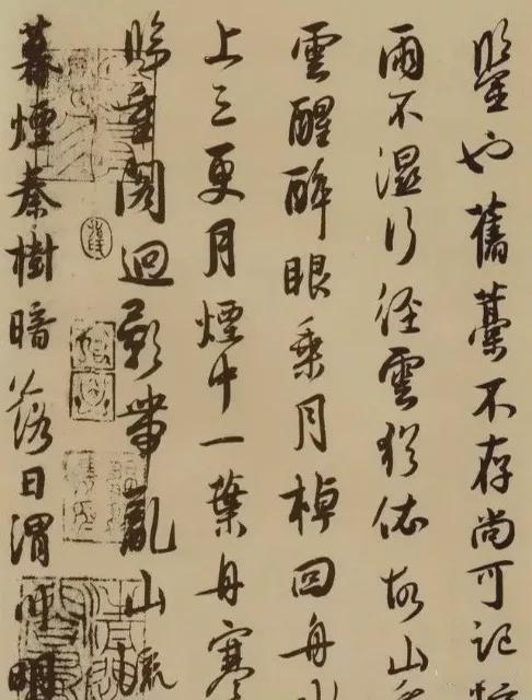 书法的真谛是什么？ 书画知识 第6张