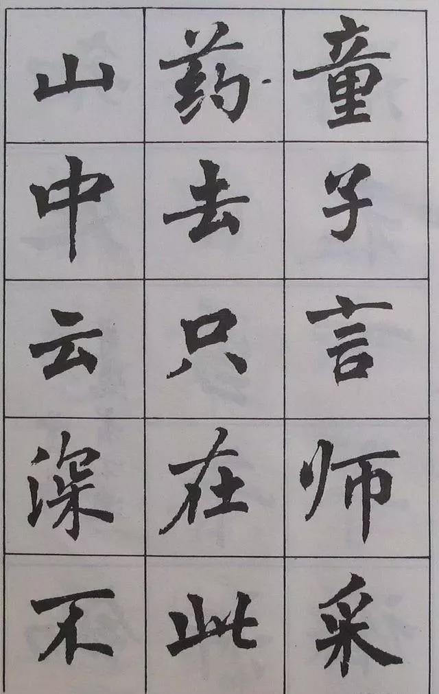 用简体字写书法，也这么惊艳！ 书画知识 第7张