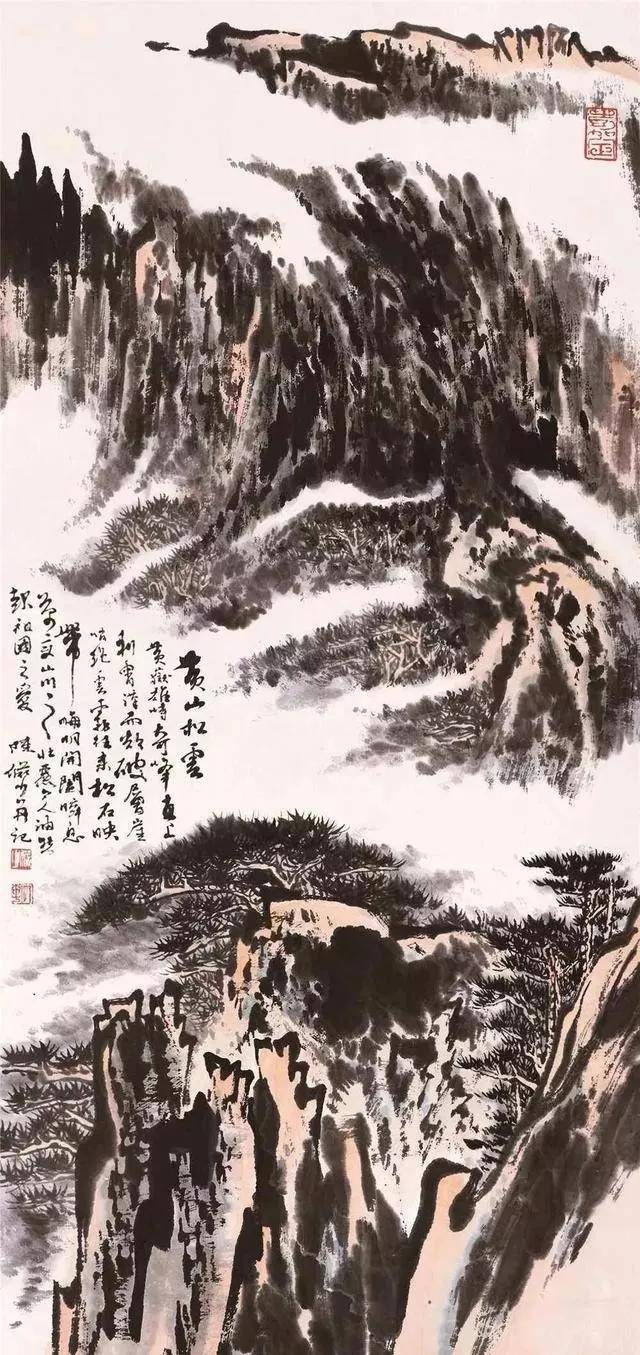 陆俨少写黄山，睥睨王侯五百年！ 名人名家 第21张