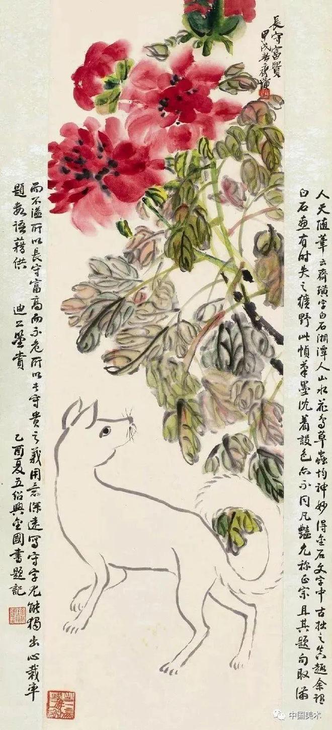 齐白石：一生酷爱画牡丹 名人名家 第32张