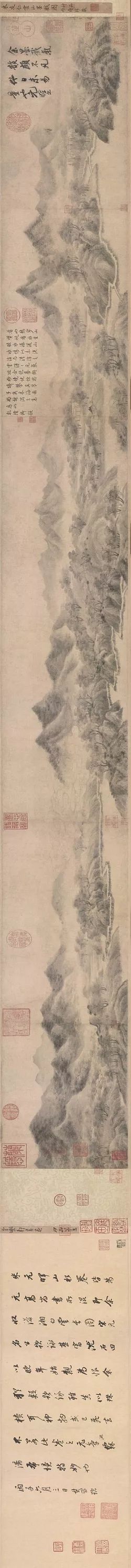 米芾：以点染为山水传神写照 名人名家 第12张