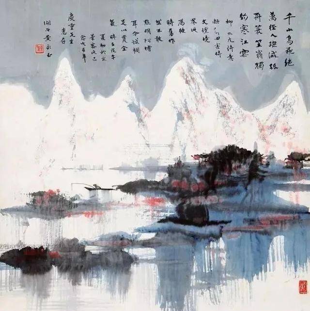 “画坛鬼才”黄永玉的山水画，别有趣味！ 名人名家 第5张