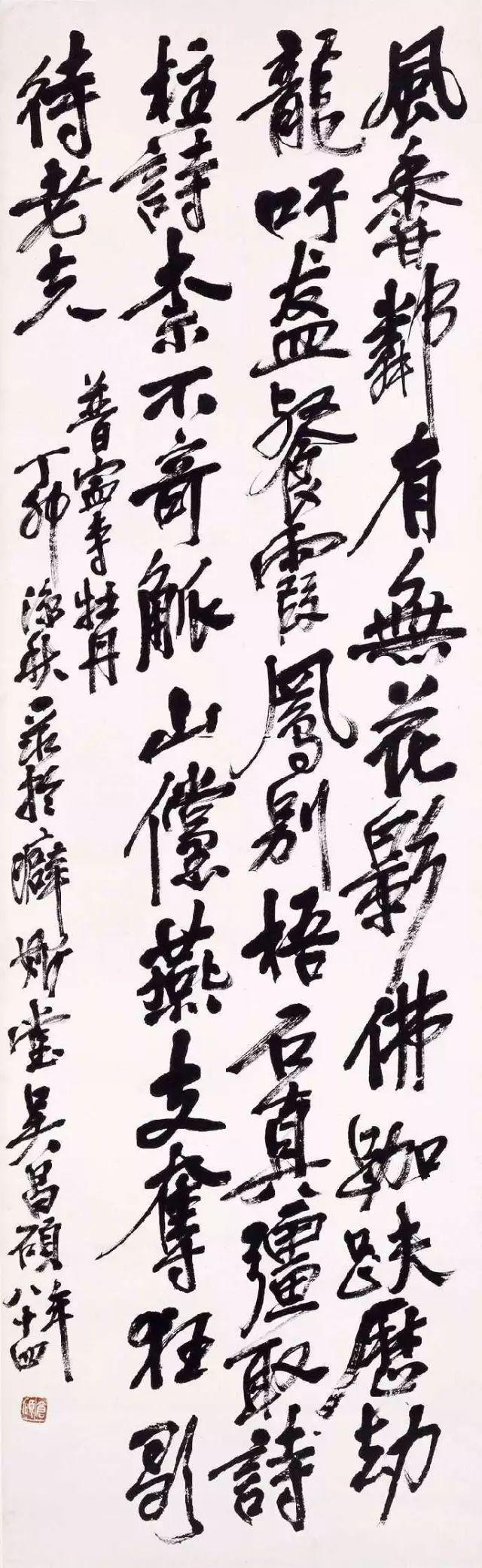 磅礴之气，吴昌硕的书法世界 名人名家 第56张