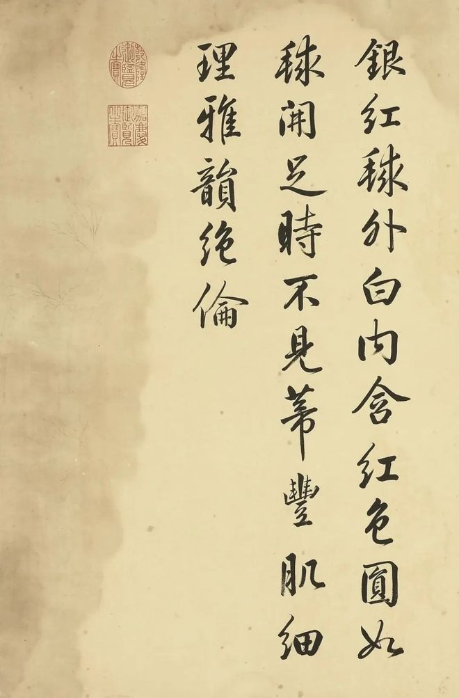 邹一桂：牡丹二十四品 名人名家 第32张