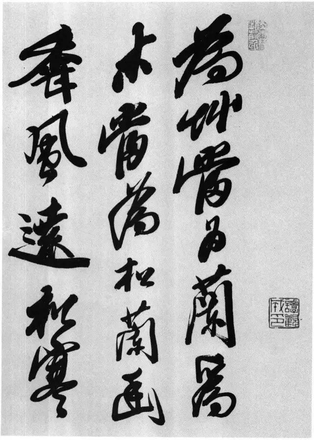 石涛三大贡献，让他成为一代山水画宗师 名人名家 第68张