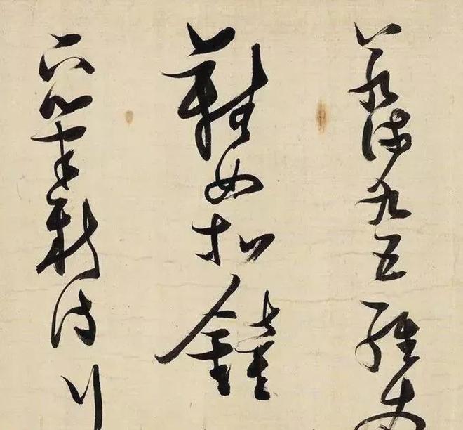 明代张瑞图草书手卷，矫健飞动、独成一家！ 名人名家 第8张
